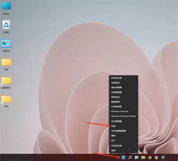 Win11开机启动项怎么设置?Win11开机添加启动项和删除启动项的方法