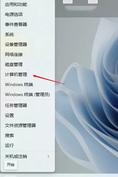 Win11切换不出来输入法怎么办？Win11输入法不见了这么...
