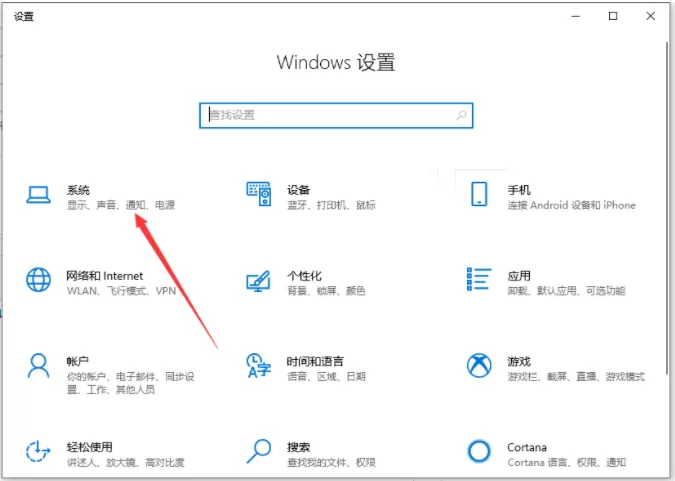 Win11英文版分辨率怎么调整？Win11英文版分辨率调整方...