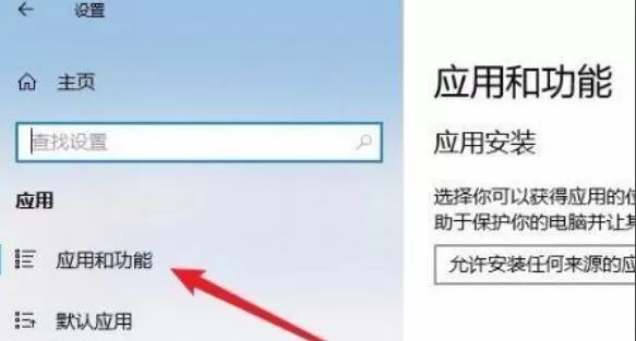 Win11Edge浏览器无法打开怎么办？Win11浏览器Edge打不...