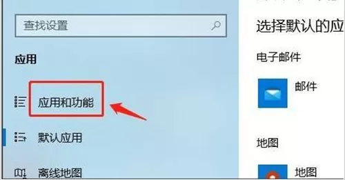 Win11如何设置安装来源?Win11设置安装来源的方法