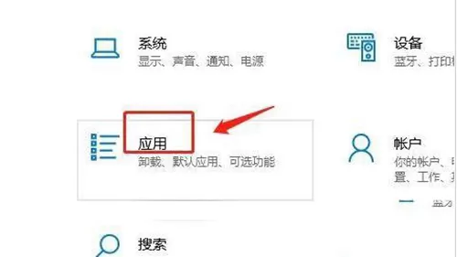 Win11如何设置安装来源?Win11设置安装来源的方法