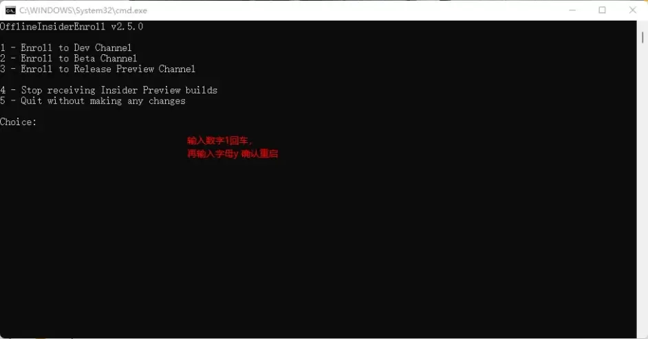 本地帐号怎么使用Windows 11 Insider?本地帐号使用Windows 11 Insider的方法
