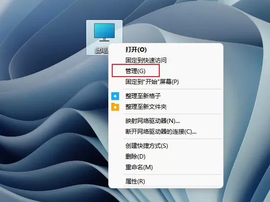 Windows11磁盘占用100%怎么解决？Windows11磁盘占用10...