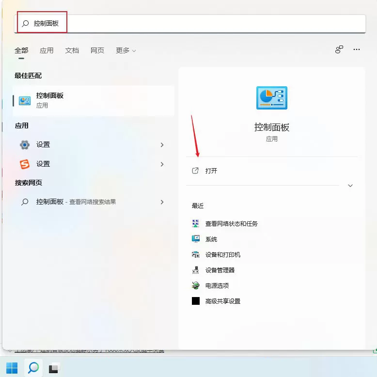 Win11系统打印机脱机状态怎么办？Win11系统打印机脱机...