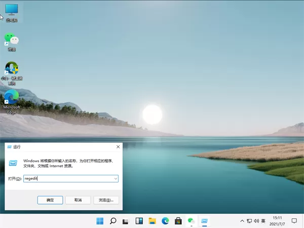 Win11怎么设置护眼绿色？Win11系统设置护眼绿色的方法