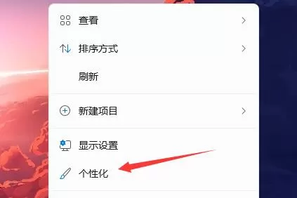Win11任务栏图标变黑怎么办?Win11任务栏图标变黑的解决方法