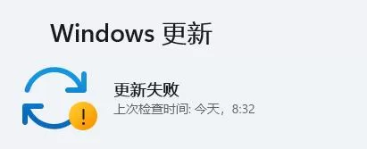 Win11玩游戏自动弹回桌面怎么办?Win11玩游戏自动弹回桌面的解决方法