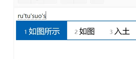 升级到Win11后微软拼音输入法UI依然为Win10的UI怎么解...
