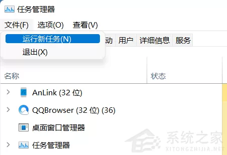 Win11设置打不开怎么办?Win11系统设置打不开解决办法