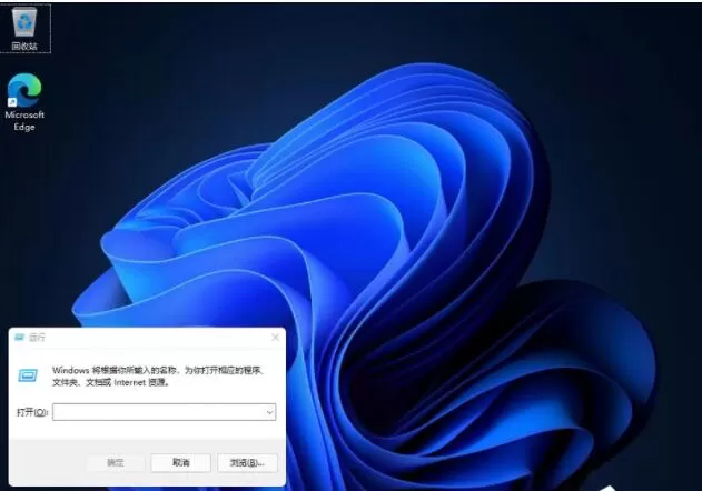 Windows11里怎么把任务栏设置在左边?