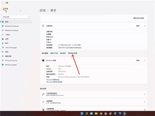 Win11怎么删除开机选择系统界面?Win11删除开机选择系统界面教程