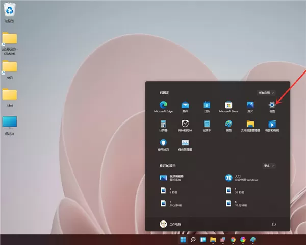 Win11怎么设置屏幕休眠时间？Win11设置屏幕休眠时间的...