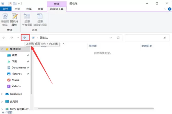 Win11控制面板在哪里?Win11控制面板开启方法