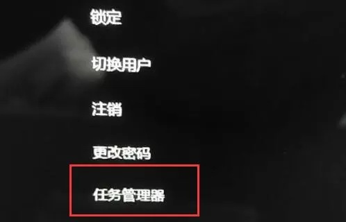 Win11屏幕变黑如何解决?Win11屏幕变黑恢复方法