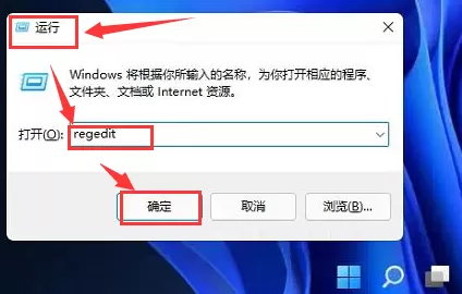 Win11如何更改任务栏位置?Win11更改任务栏位置的方法