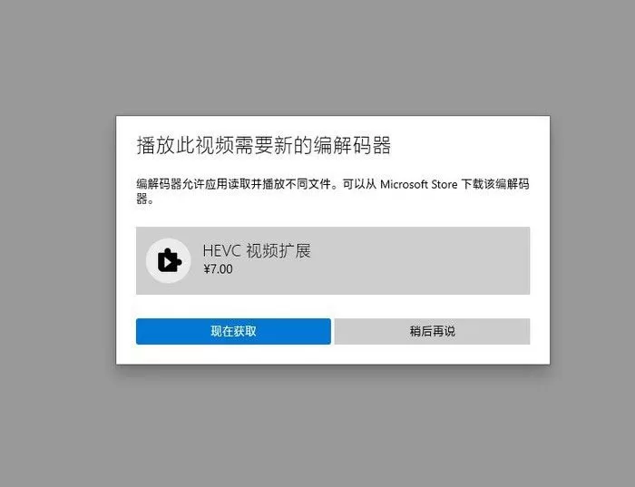 Win11使用过程需要注意什么?Win11注意事项分享