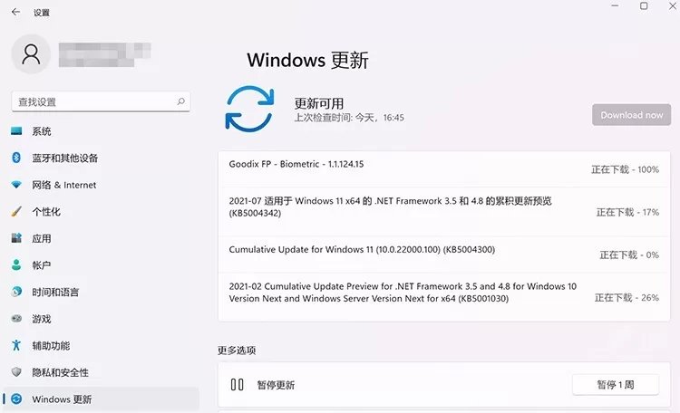 Win11更新提示0x80070003错误代码