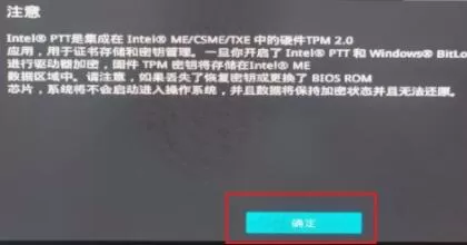 华硕b450怎么安装Win11?华硕b450安装Win11教程