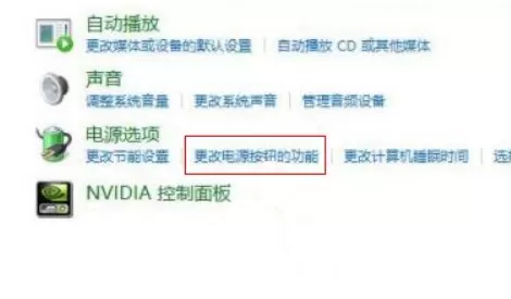 Win11找不到休眠模式怎么办?Win11调出休眠模式方法