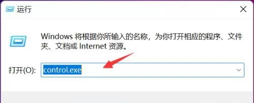 Win11鼠标单击变双击怎么办?Win11鼠标单击变双击的解决方法