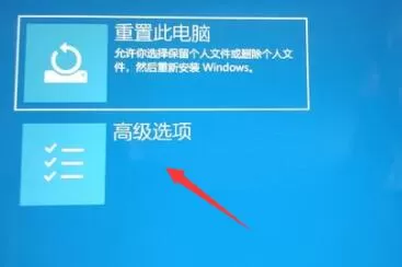 Win11退回Win10按键无效怎么办?Win11退回Win10按键无效解决方法