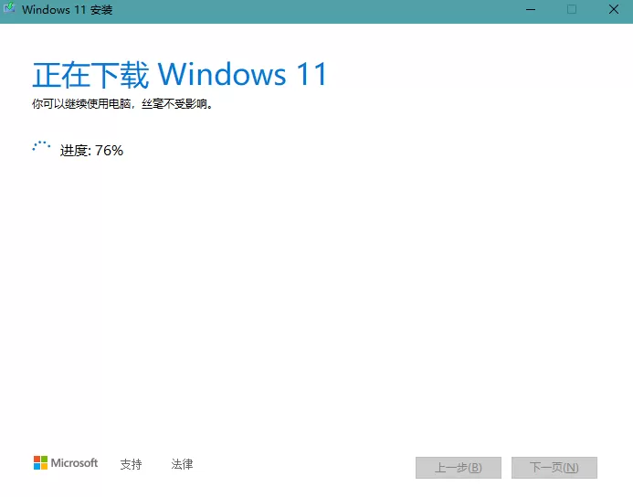 如何使用MediaCreationToolW11创建安装介质?
