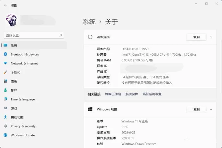 不支持Win11怎么升级?解除限制强制升级Win11