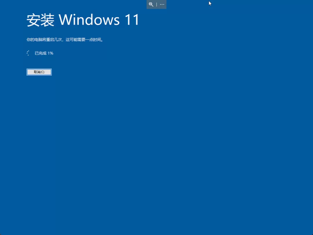 不支持Win11怎么升级?解除限制强制升级Win11