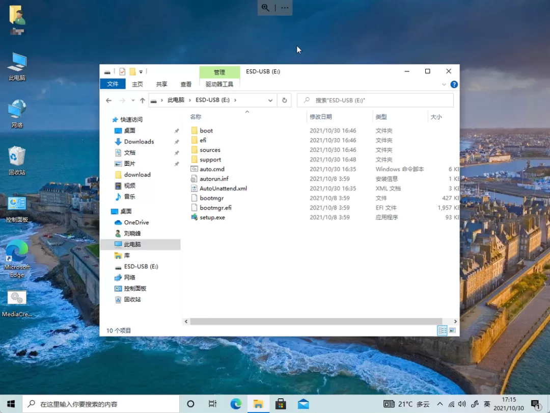 不支持Win11怎么升级?解除限制强制升级Win11