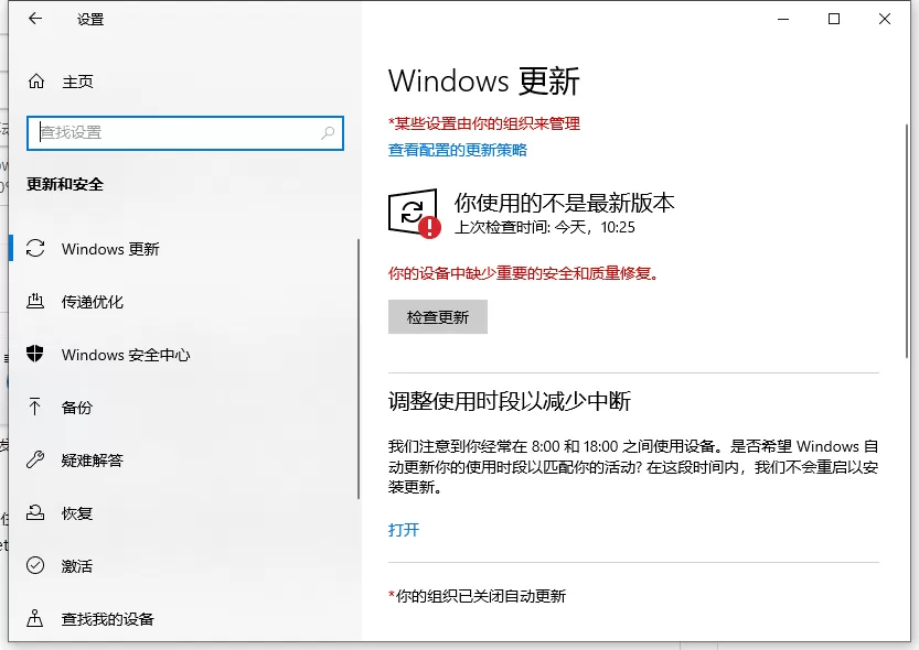 Windows11下载到100%不动了是什么原因 Windows11下载到100%不动了怎么办