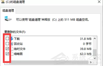 Win11c盘满了怎么清理垃圾而不误删?Win11c盘满了清理方法