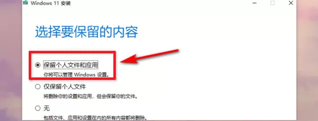 Win11最低硬件要求怎么破解 Win11最低硬件要求破解的解决方法
