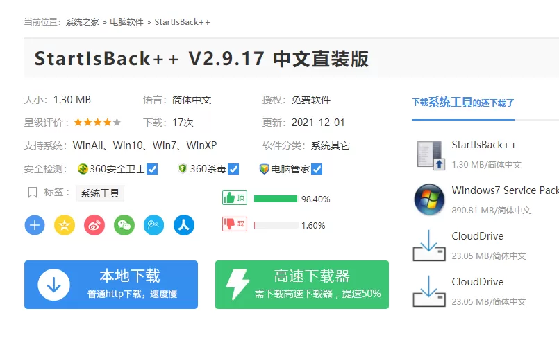 Win11任务栏自动合并怎么办?Win11任务栏怎么设置不合并?
