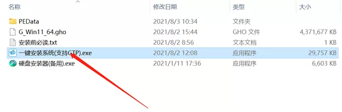 Win11三个通道哪个好?升级Win11选择哪个渠道好?