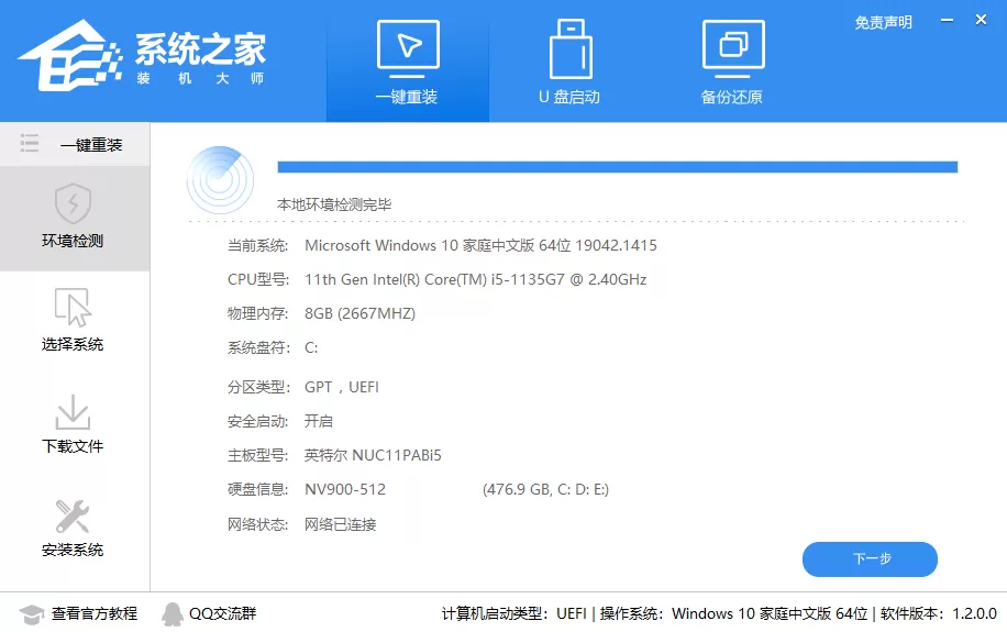 Win11评估副本过期怎么办?Win11评估副本转正式版教程
