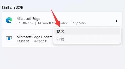 Win11自带浏览器主页被篡改怎么办 Win11自带浏览器主页被篡改解决方法