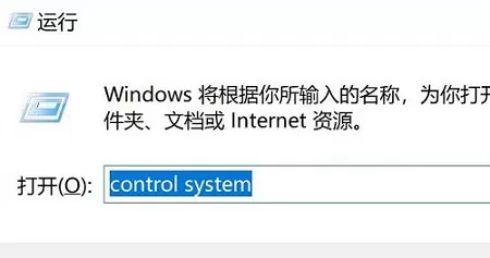 Win11环境变量怎么设置?Win11查看环境变量步骤