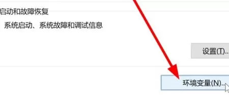 Win11环境变量怎么设置?Win11查看环境变量步骤