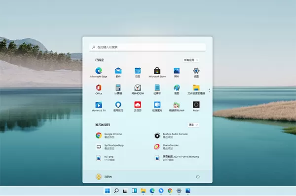 Win11退回Win10有影响吗 Win11如何退回Win10系统