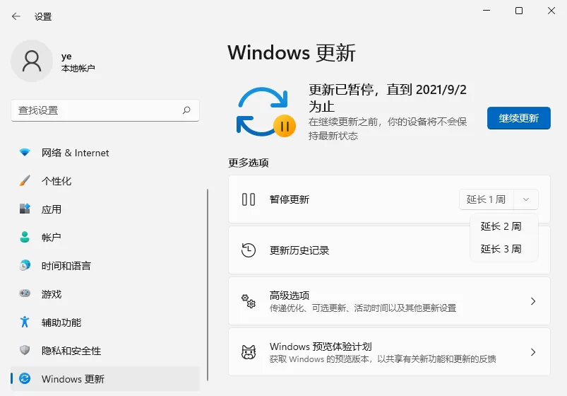 Win11怎么关闭系统自动更新 怎么关闭系统自动更新win11的方法