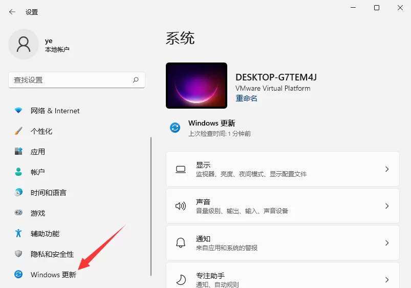 Win11怎么关闭系统自动更新 怎么关闭系统自动更新win11的方法