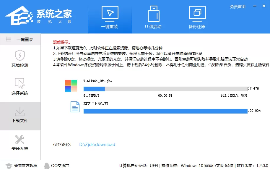 tpm开启了还是升级不了Win11怎么办?