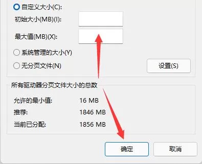 Win11打游戏时自动关机 Win11自动关机原因及解决方法
