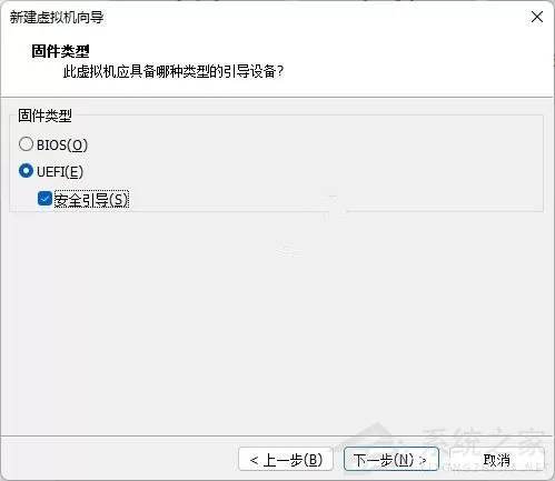 Win11运行vmware报错怎么办?Win11无法运行虚拟机解决方法