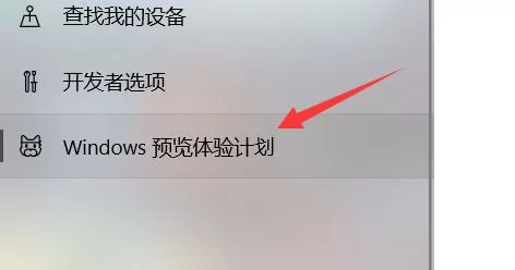 拯救者r9000p怎么升级Win11 拯救者r9000p升级Win11方法教程