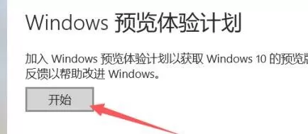 拯救者r9000p怎么升级Win11 拯救者r9000p升级Win11方法教程