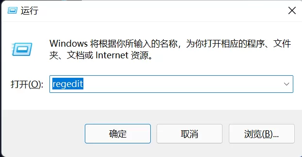 Win11右键新建文档误删了怎么办？