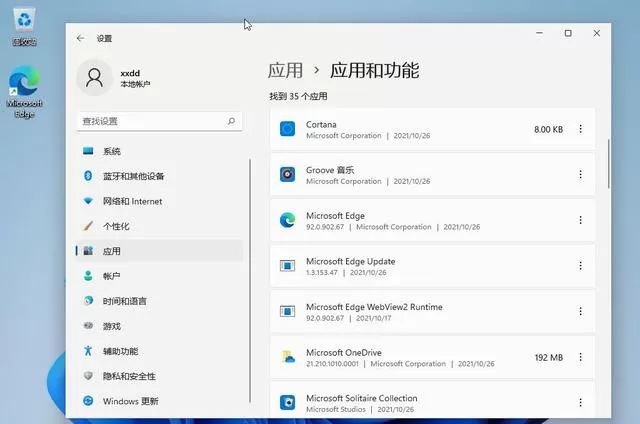 Win11更新后怎么删除Win10,回收硬盘空间?