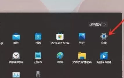 Win11电脑右键反映太慢怎么办？